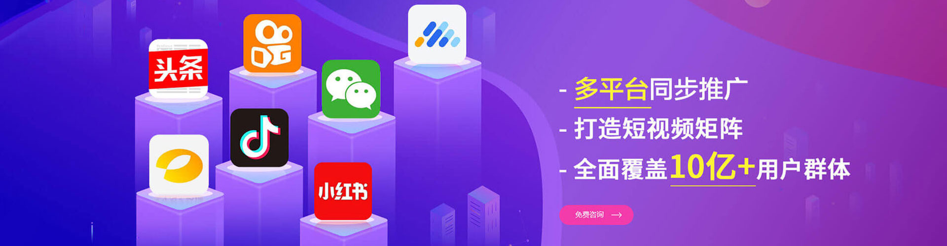 运城sem代运营